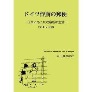 競艇選手への道-やまと競艇学校完全ガイド! (日刊ゲンダイ) せと