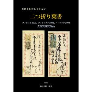 鉄緑会 高3理系数学 入試数学問題集 第1/2部 テキスト通年セット 状態