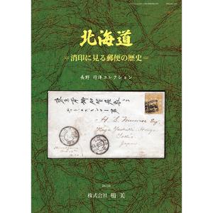 鳴美ヤフー店 - Yahoo!ショッピング