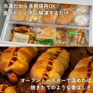 おまかせロスパンセット15〜17個入 訳あり ...の詳細画像3