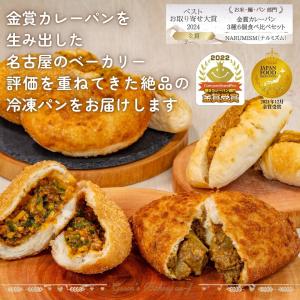 おまかせロスパンセット15〜17個入 訳あり ...の詳細画像4