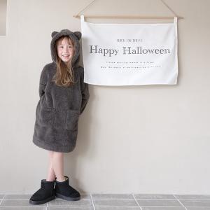 リセマイン(Lycee mine)ハロウィンフ...の詳細画像2