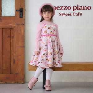 narumiyaonline_6053313