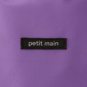 プティマイン(petit main)【WEB限...の詳細画像3