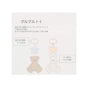 プティマイン(petit main)アニマルブ...の詳細画像5