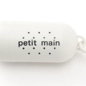 プティマイン(petit main)ポータブル...の詳細画像2