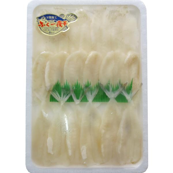 ふぐ一夜干(骨取り)440g　冷凍商品　ギフト　母の日　父の日　お土産