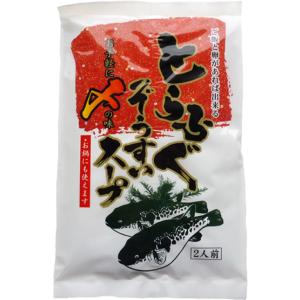 とらふぐ雑炊スープ300g×5個入り　鍋　だし　