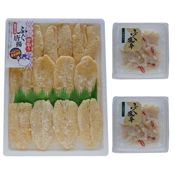 ふぐ唐揚・まふぐ塩辛詰合せ　ギフト　お中元　お歳暮　贈り物　父の日　母の日　敬老の日