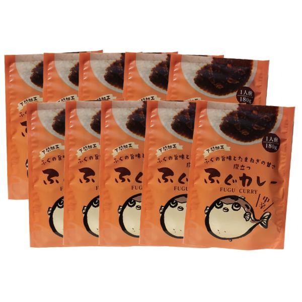 ふぐカレー　10個入　常温商品　フグ　