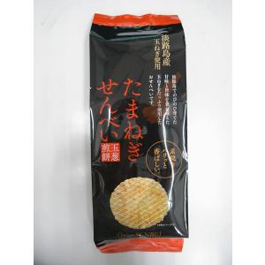 玉ねぎせんべい素焼袋入り【淡路島 鳴門千鳥本舗】の詳細画像1