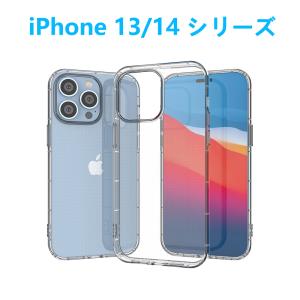 iPhone13/14mini/Pro/ProM...の商品画像