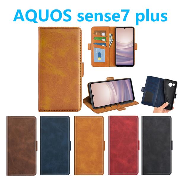 AQUOS sense7 plus アクオス センスセブンプラス 手帳型 PUレザー 保護ケース A...