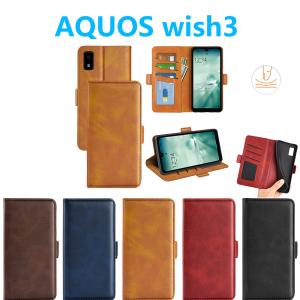 AQUOS wish3 ケース 手帳型 PUレザー保護ケース おすすめ アクオス ウィッシュスリー専用 人気 カード収納 スタンド TPUスマホカバー無地 シンプル ビジネス