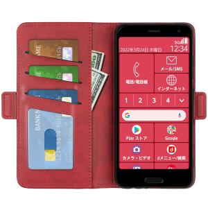 らくらくスマートフォン F-52B 手帳型保護...の詳細画像2