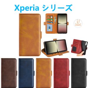 Xperia 5V 1V 10V 5IV 1IV 5 10III ACEIIIケース 手帳型 PUレザー 人気 カード収納 スタンド機能 おすすめ エクスペリア専用 スマホカバー 無地シンプルビジネス｜naruyama