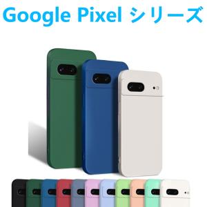 Google Pixel 8 Pro 7a ケース シリコン 保護ケース ハードケース 衝撃吸収 人気 ストラップホール おすすめ ピクセル セブンエー 軽量 ソフトスマホカバー｜成山