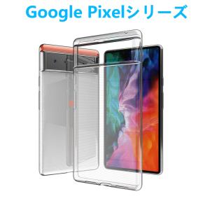 Google ピクセルPixel7 Pixel7Pro 6a 5a(5G)Pixel6 6Pro ソフト クリア TPU スマホケース　薄型  軽型　耐衝撃 シンプル無地 イクロドット加工｜naruyama