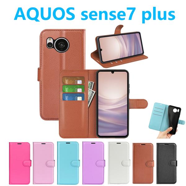 AQUOS sense7 plusアクオス センスセブン プラス 手帳型 PUレザー 保護ケース A...