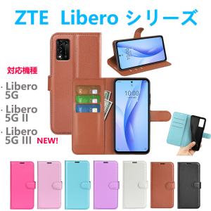 ZTE Libero 5G III 5G II 5G 手帳型 PUレザーケース 人気 カー ド収納 スタンド 持ち運び マグネット おすすめ リベロ スマホカバー 無地 シンプル ビジネス