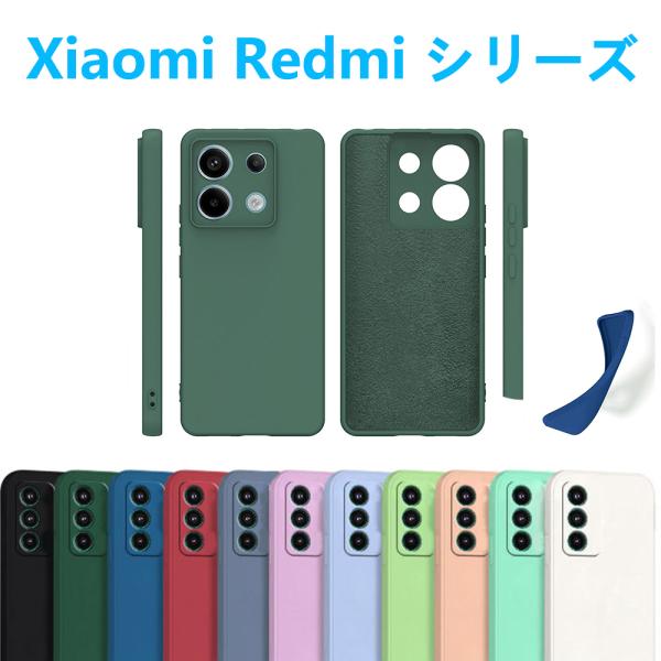 Redmi Note15Pro 14Pro note13Pro+ Xiaomi 15 POCOF6P...