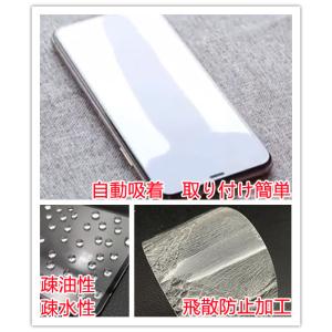 Galaxy Tab A8/A8LTE強化ガラ...の詳細画像2