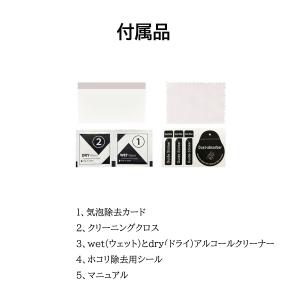 Galaxy Tab A8/A8LTE強化ガラ...の詳細画像4