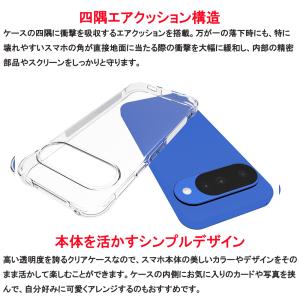 Google Pixel 11 Pro XL ...の詳細画像3