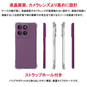 motorola edge 60s pro 5...の詳細画像2