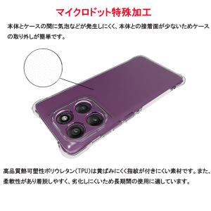 motorola edge 60s pro 5...の詳細画像3