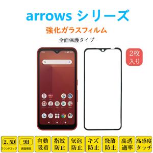 2枚 arrows We Be4 Be4Plus...の商品画像