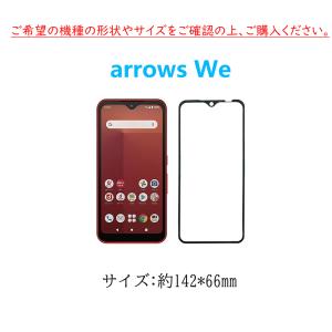 2枚 arrows We Be4 Be4Plu...の詳細画像4