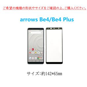 2枚 arrows We Be4 Be4Plu...の詳細画像5