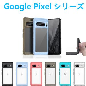 Google Pixel Pixel7 ケース カバー ホワイト 白 ハードケース