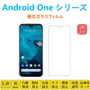 Android One S10 S9 S8 S7...の商品画像