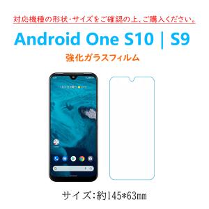 Android One S10 S9 S8 S...の詳細画像4