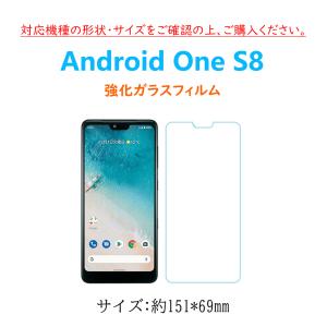 Android One S10 S9 S8 S...の詳細画像5