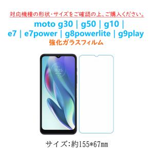 2枚moto g52j g50 g10 g30...の詳細画像4
