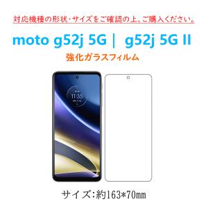 2枚moto g52j g50 g10 g30...の詳細画像5