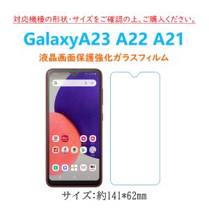 Galaxy A23 A22 A32 A41 ...の詳細画像4