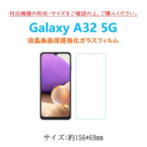 Galaxy A23 A22 A32 A41 ...の詳細画像5