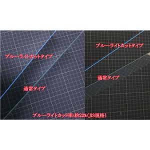 ブルーライトカットGalaxyA20 A21 ...の詳細画像4