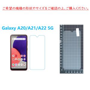 ブルーライトカットGalaxyA20 A21 ...の詳細画像5