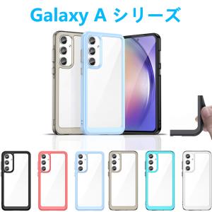 Galaxy A57 A36 A55 A54 ス...の商品画像