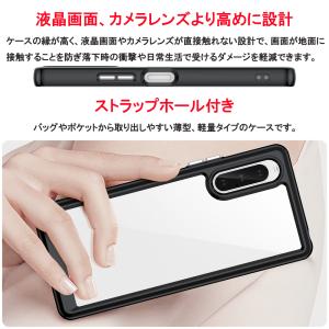 Xperia 10VII 1VII 10VI ...の詳細画像2