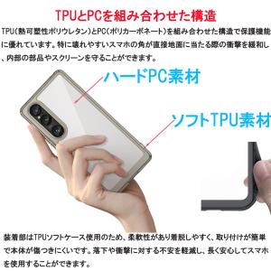 Xperia 10VII 1VII 10VI ...の詳細画像3