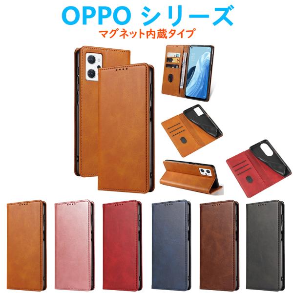 OPPO A79 Reno9A Reno10Pro 7A ケース 手帳型 PUレザーケース 人気 カ...