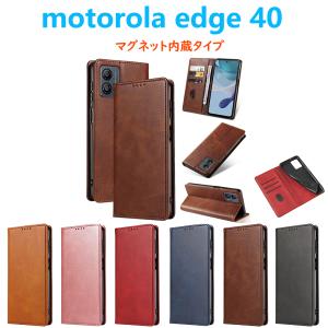 motorola edge 40 ケース 手帳型 PUレザーケース 人気 カード収納 おすすめ  モト エッジ40 専用 マグネットスタンド TPUスマホカバー無地 シンプル ビジネス｜naruyama