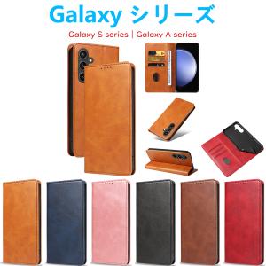 Galaxy A57 S26 Ultra S25 A25 S25Ultra S24FE S24Ultra S23FE A55 ケース 手帳型 PUレザーケース カード収納 マグネット スタンド TPUスマホカバー シンプル