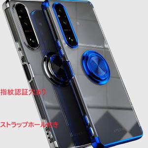 Xperia 1VIII 10VII 1VII...の詳細画像5
